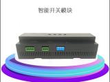 磨砂智能開(kāi)關(guān) 一站式批發(fā)采購(gòu)指南
